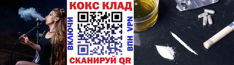 Где купить наркоту Балей Марихуана  KRAKEN ссылка  ГАШ  Меф мяу мяу  Кокаин  Галлюциногенные грибы 