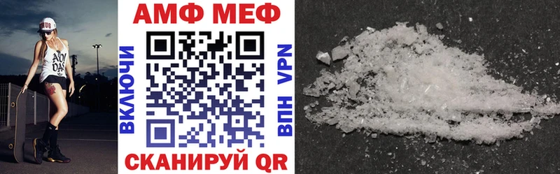 Amphetamine 98%  Балей 
