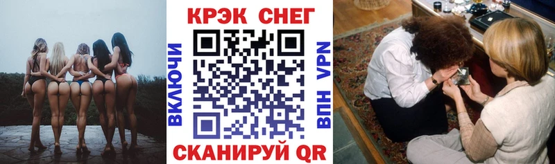 купить наркотик  ссылка на мегу ссылки  Cocaine FishScale  Балей 
