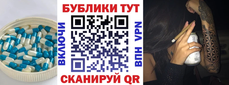 Экстази 280мг  Балей 