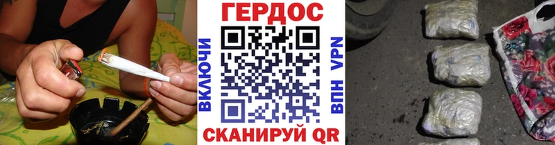 закладка  Балей  ГЕРОИН Heroin 