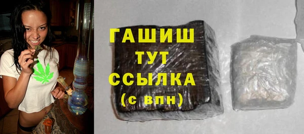 дистиллят марихуана Балабаново