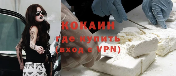 бошки Баксан