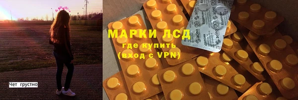 дистиллят марихуана Балабаново