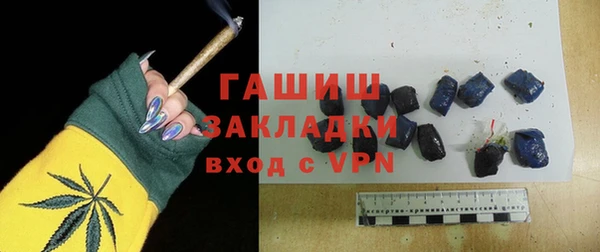 бошки Баксан