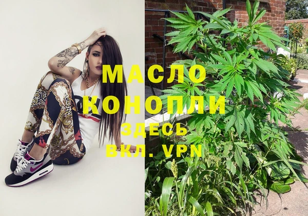 дистиллят марихуана Балабаново