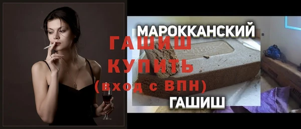 бошки Баксан