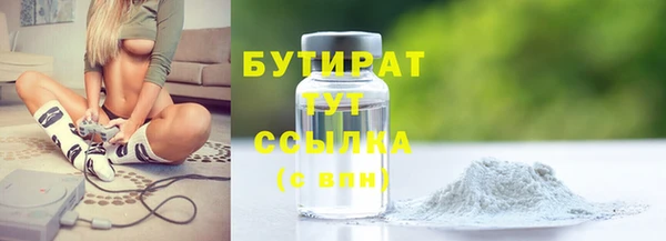 бошки Баксан