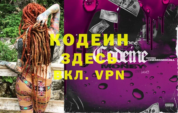 бошки Баксан