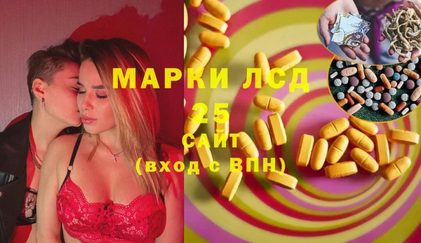 дистиллят марихуана Балабаново