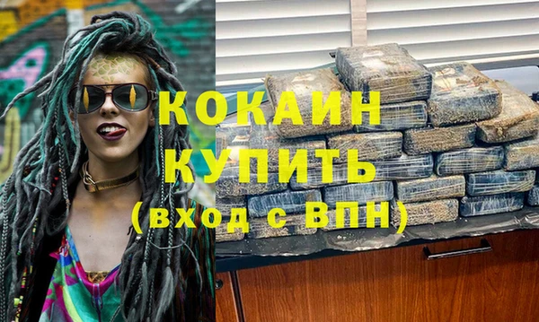 кокаин колумбия Балахна