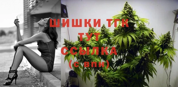 дистиллят марихуана Балабаново