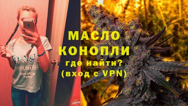 дистиллят марихуана Балабаново