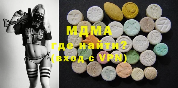 дистиллят марихуана Балабаново