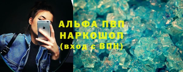 дистиллят марихуана Балабаново