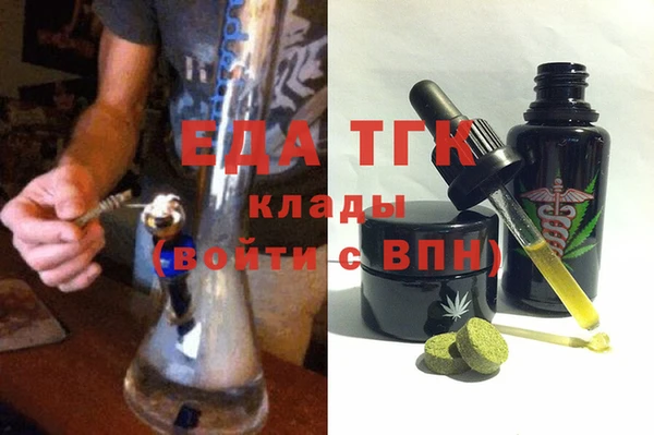 дистиллят марихуана Балабаново