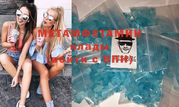 мяу мяу мука Нязепетровск