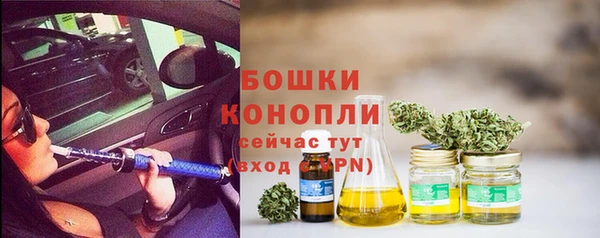 дистиллят марихуана Балабаново