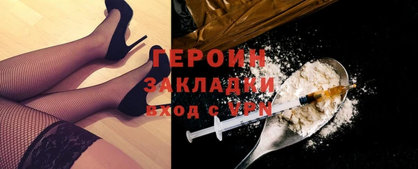 бошки Баксан