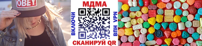 MDMA кристаллы Балей