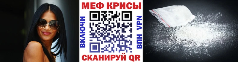 МЕФ мука  Балей 