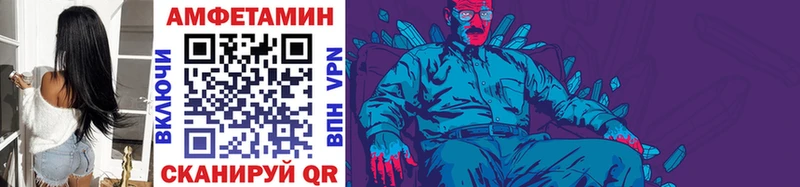 MEGA tor Балей это формула МЕТАМФЕТАМИН витя