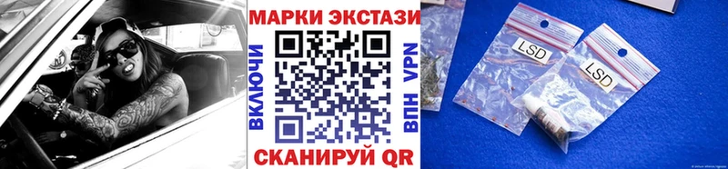 МЕГА что такое Балей Марки 25I-NBOMe 1500мкг