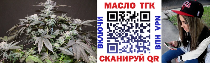 Дистиллят ТГК концентрат Балей