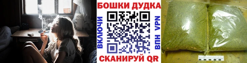 купить  сайты  Балей  МАРИХУАНА индика 